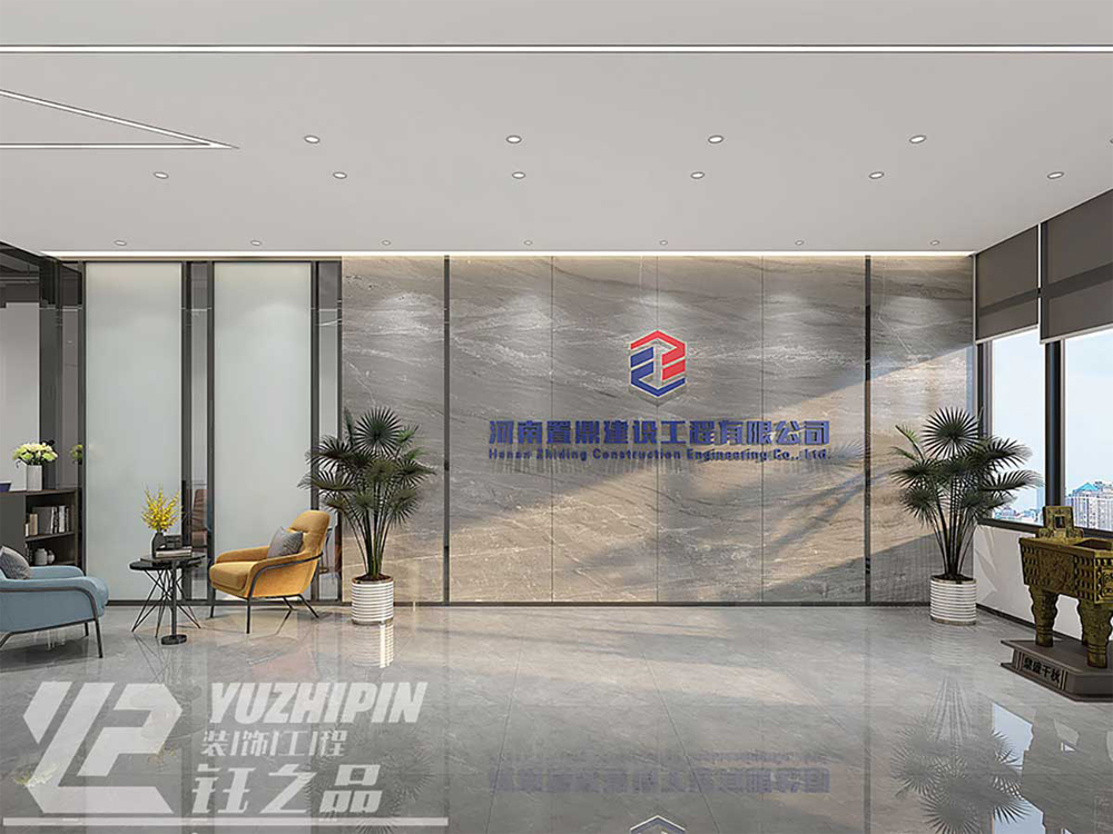 河南置鼎建設工程有限公司