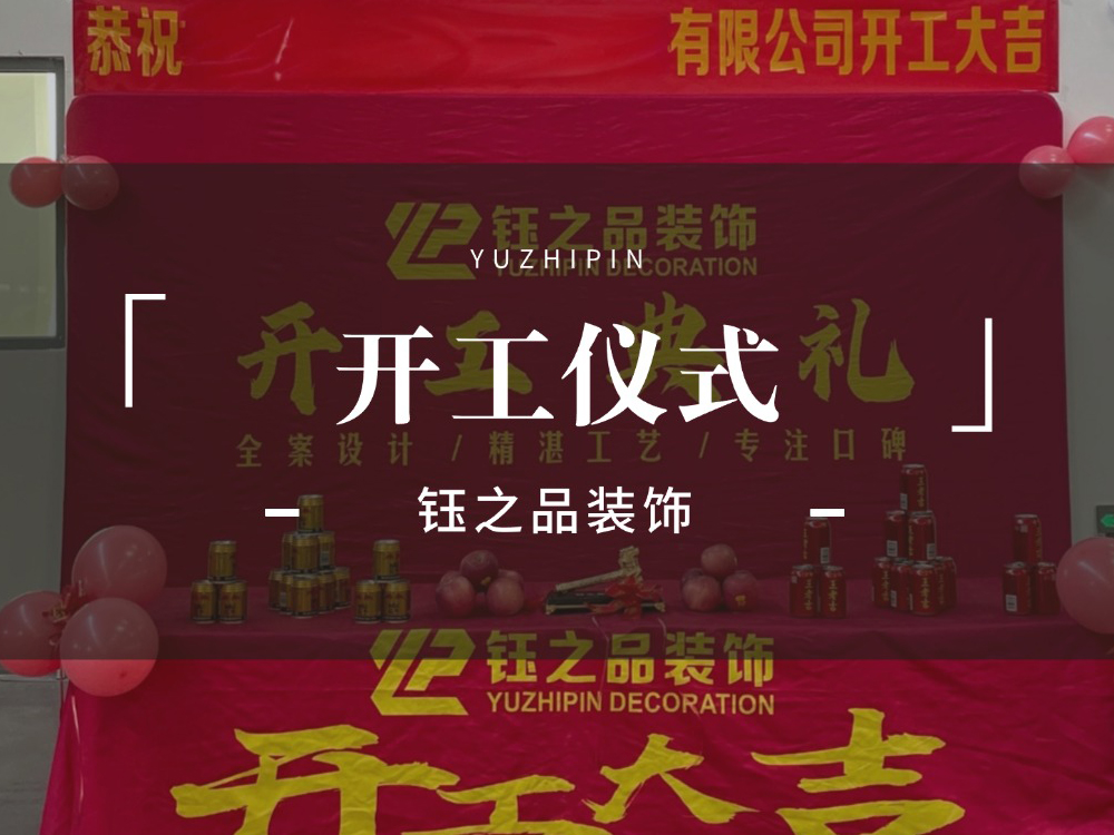 10000㎡辦公廠房，終于開工啦！
