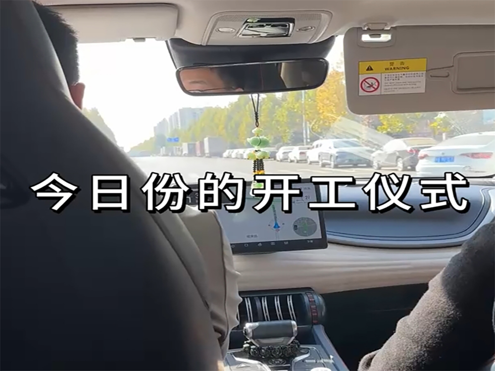鄭州市內大平層開工啦?。。?！  
